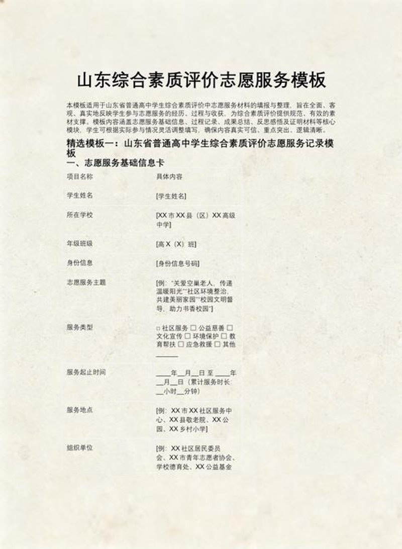 探索宇宙奥秘:航空航天科普新动态