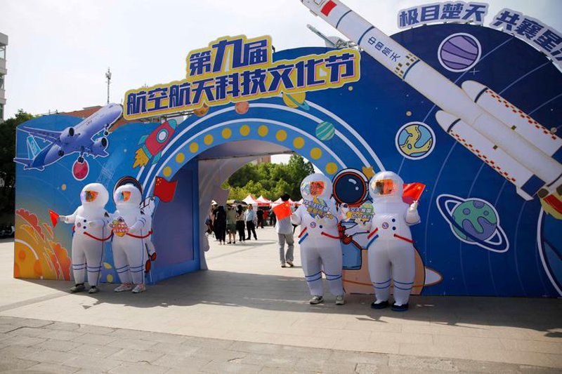 航天文化传播