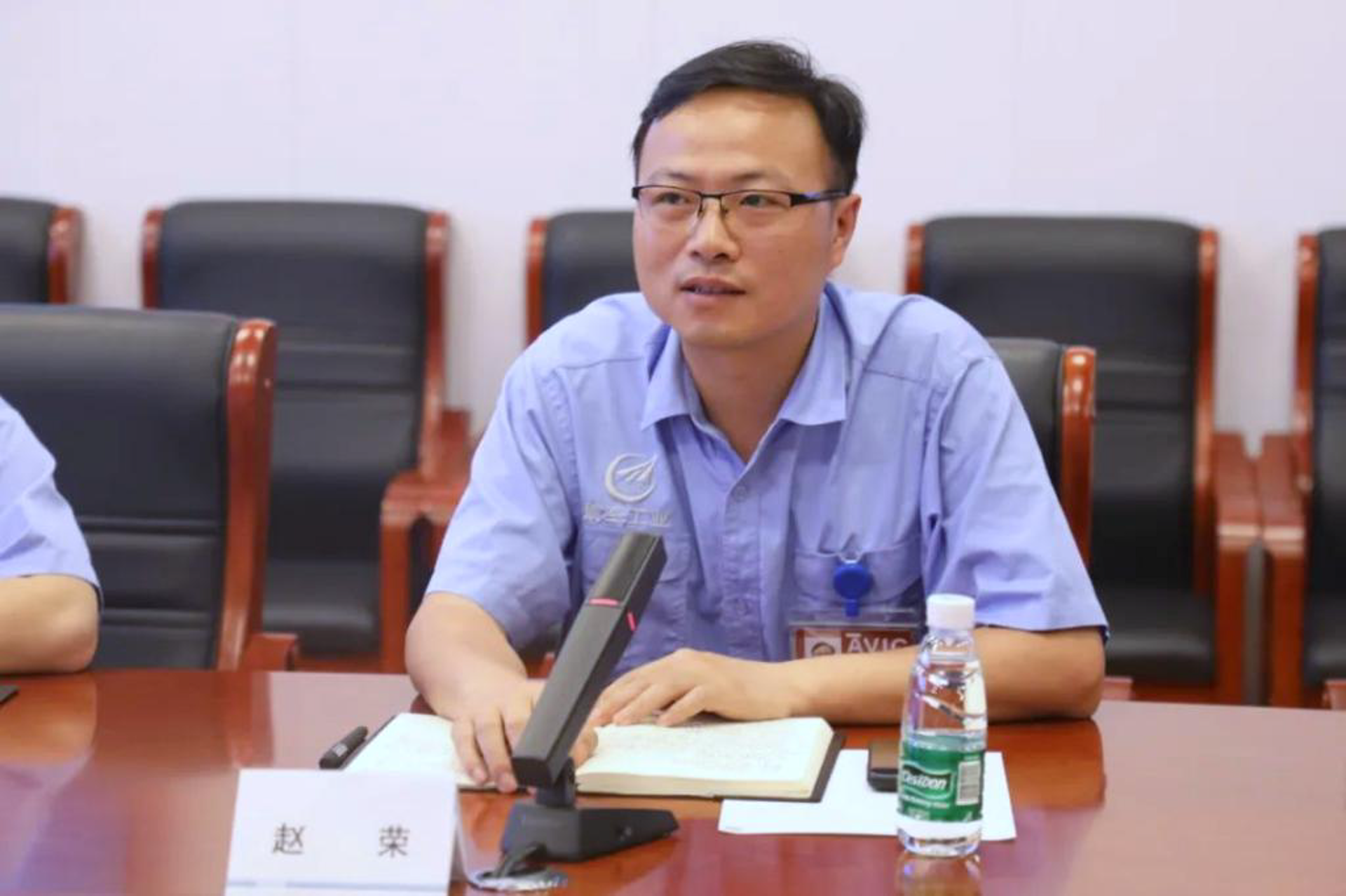 中航科工文化